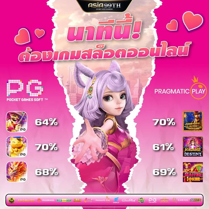 ฮาเร็ม 789